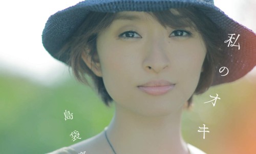 夏桔草作用与功效-夏桔梗功效网 :分享夏桔草怎么吃效果最好-夏桔草功效与主治知识